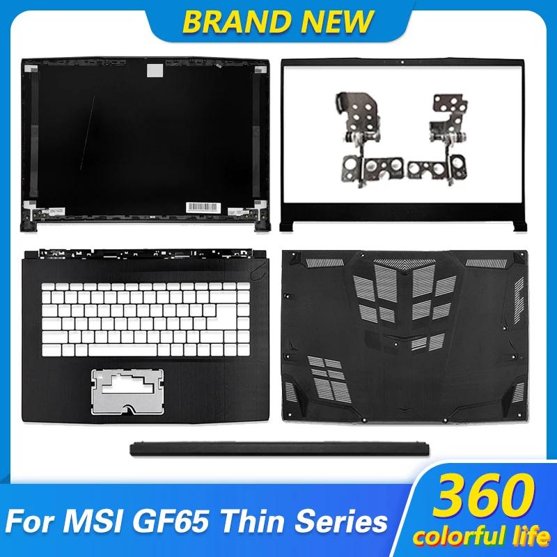 MSI GF65   ̽, 15.6 ġ Ʈ LCD ĸ Ŀ,  , , ʷƮ, ϴ ̽,  Ŀ, , 16W1, ǰ
